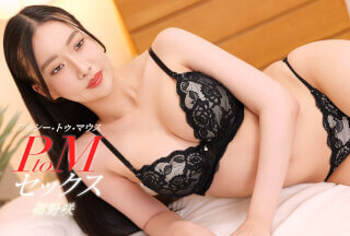 本道 062026_001 PtoM 性爱 – 绀野咲
