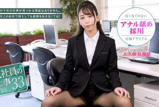 加勒比 加勒比 072026-001 新员工入职指南 第33期